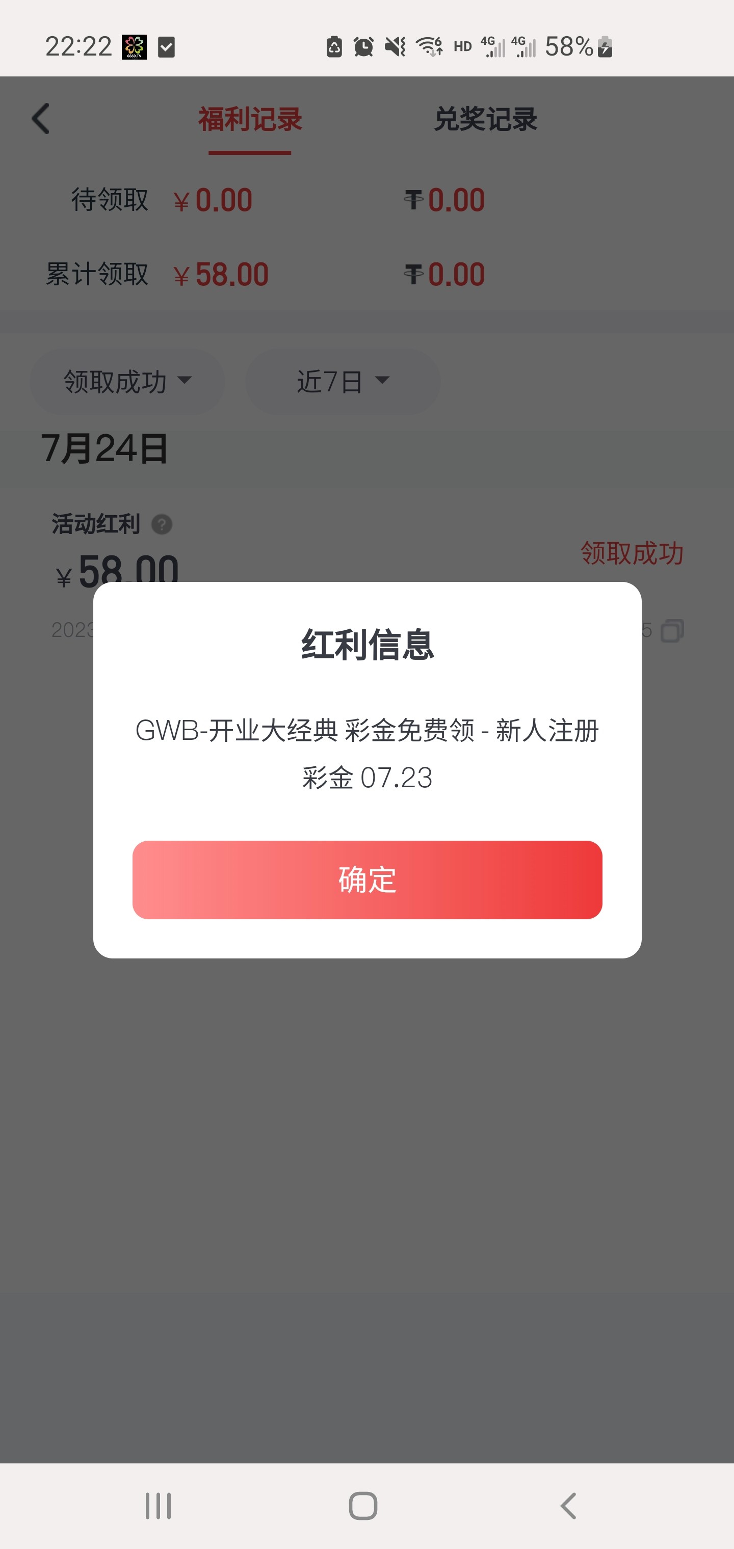 Screenshot_20230724-222246_Samsung Internet.jpg