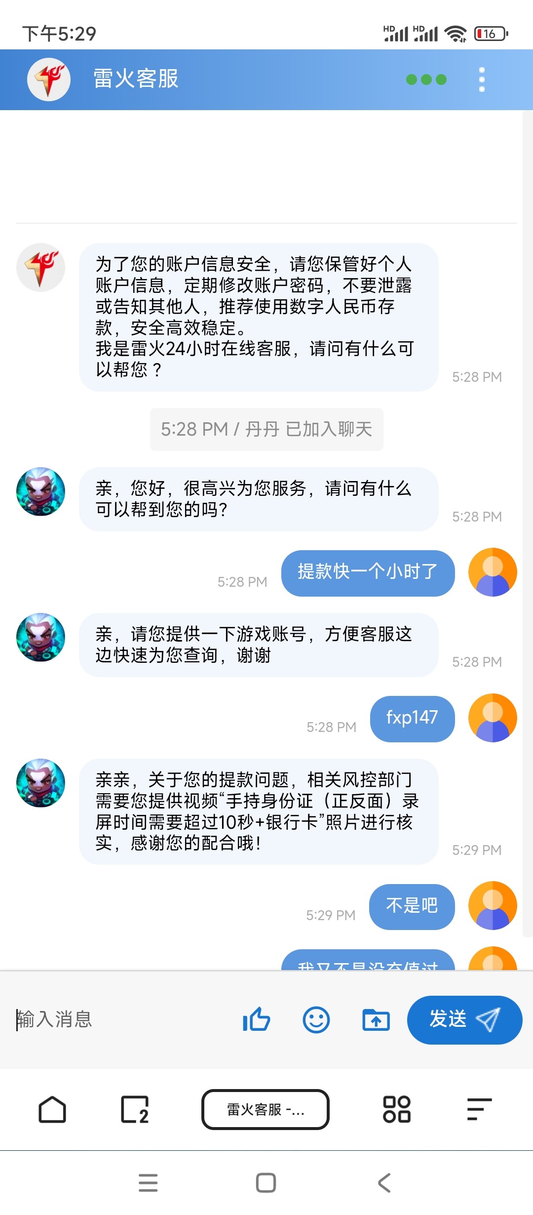 Screenshot_2024-01-10-17-29-42-985_com.quark.browser.jpg