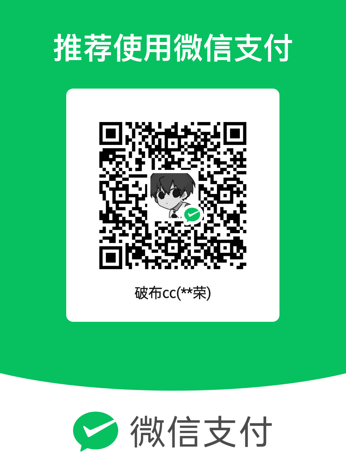 mm_facetoface_collect_qrcode_1709020355415.png