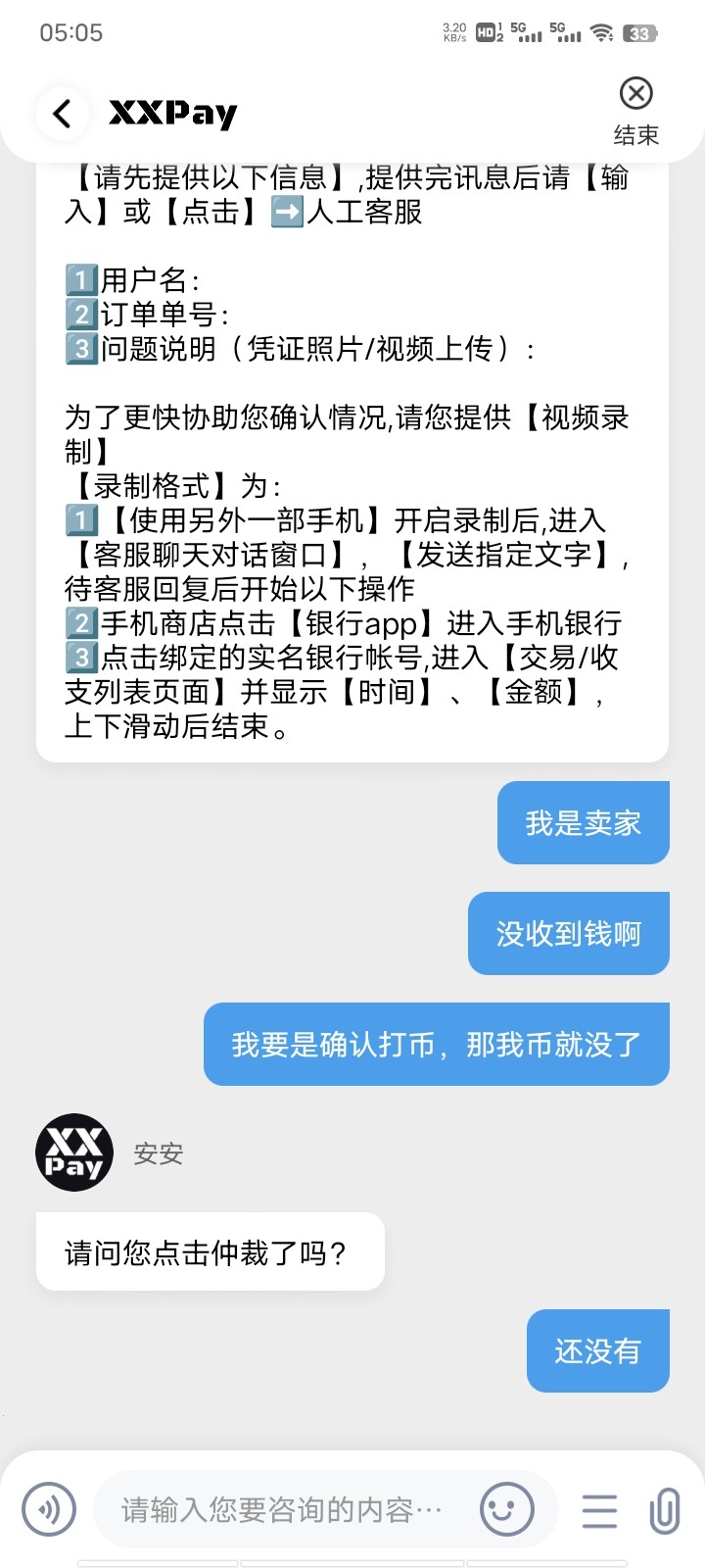 Screenshot_20240203_050533.jpg