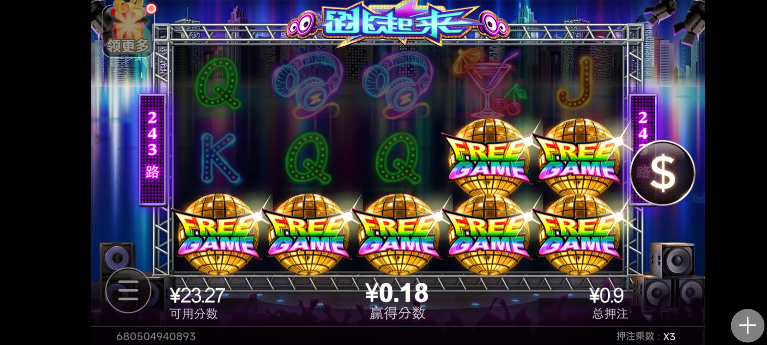 Screenshot_2024-02-19-14-19-42-383_com.tech.bett365.cash.jpg