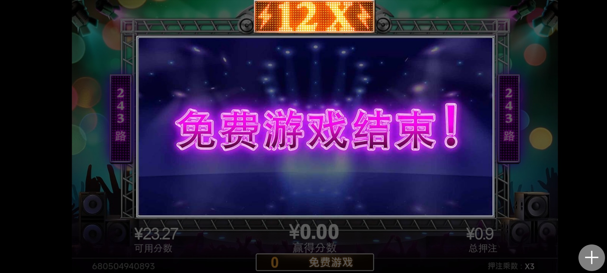 Screenshot_2024-02-19-14-19-35-525_com.tech.bett365.cash.jpg