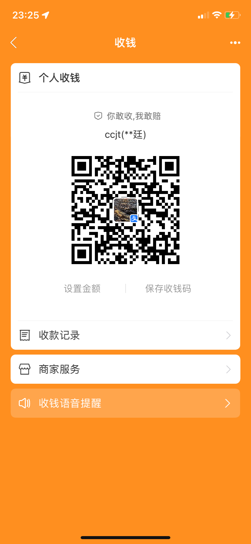 IMG_0914.png