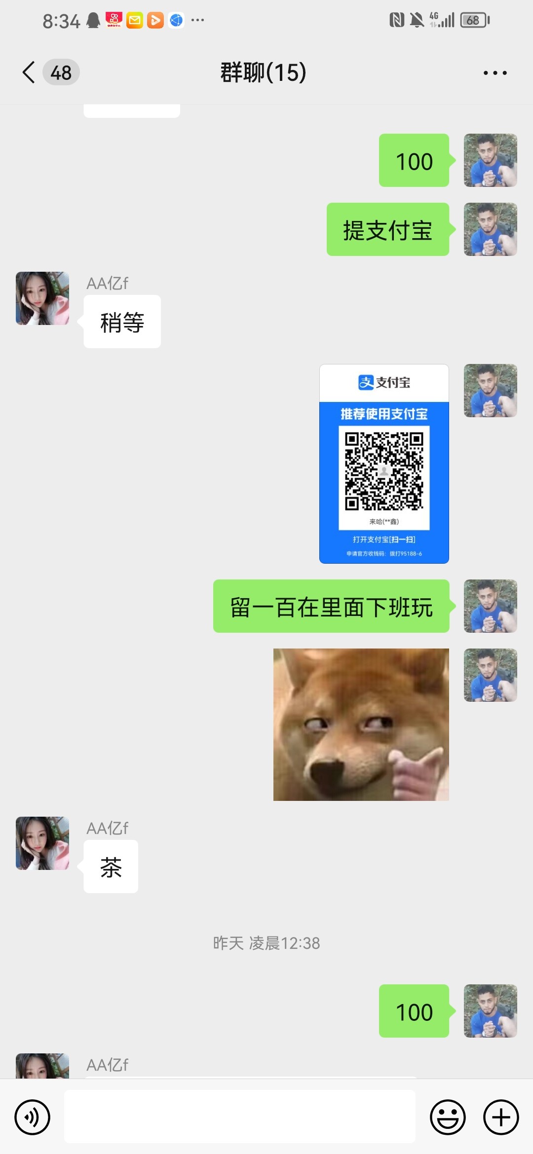 Screenshot_20240217_203418_com.tencent.mm.jpg