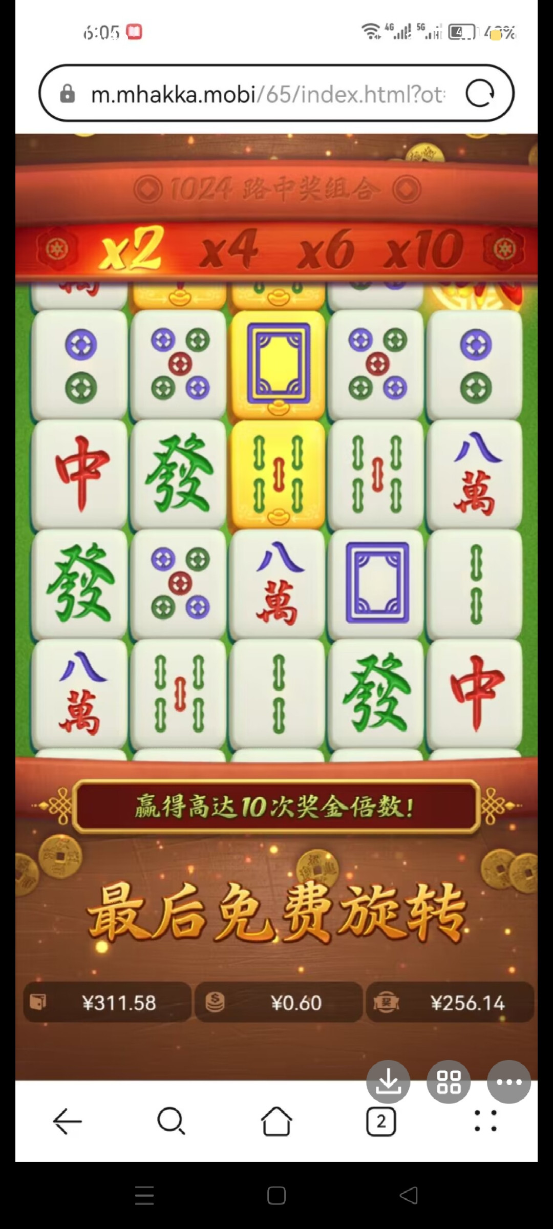 Screenshot_2024-03-04-16-46-56-16_9d26c6446fd7bb8e41d99b6262b17def.jpg