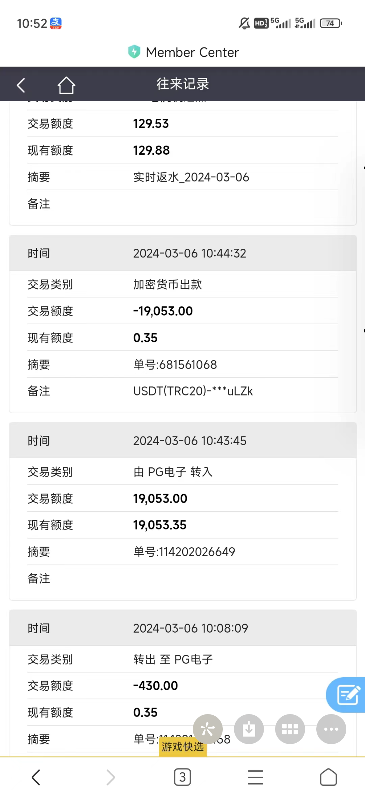 IMG_1057.png