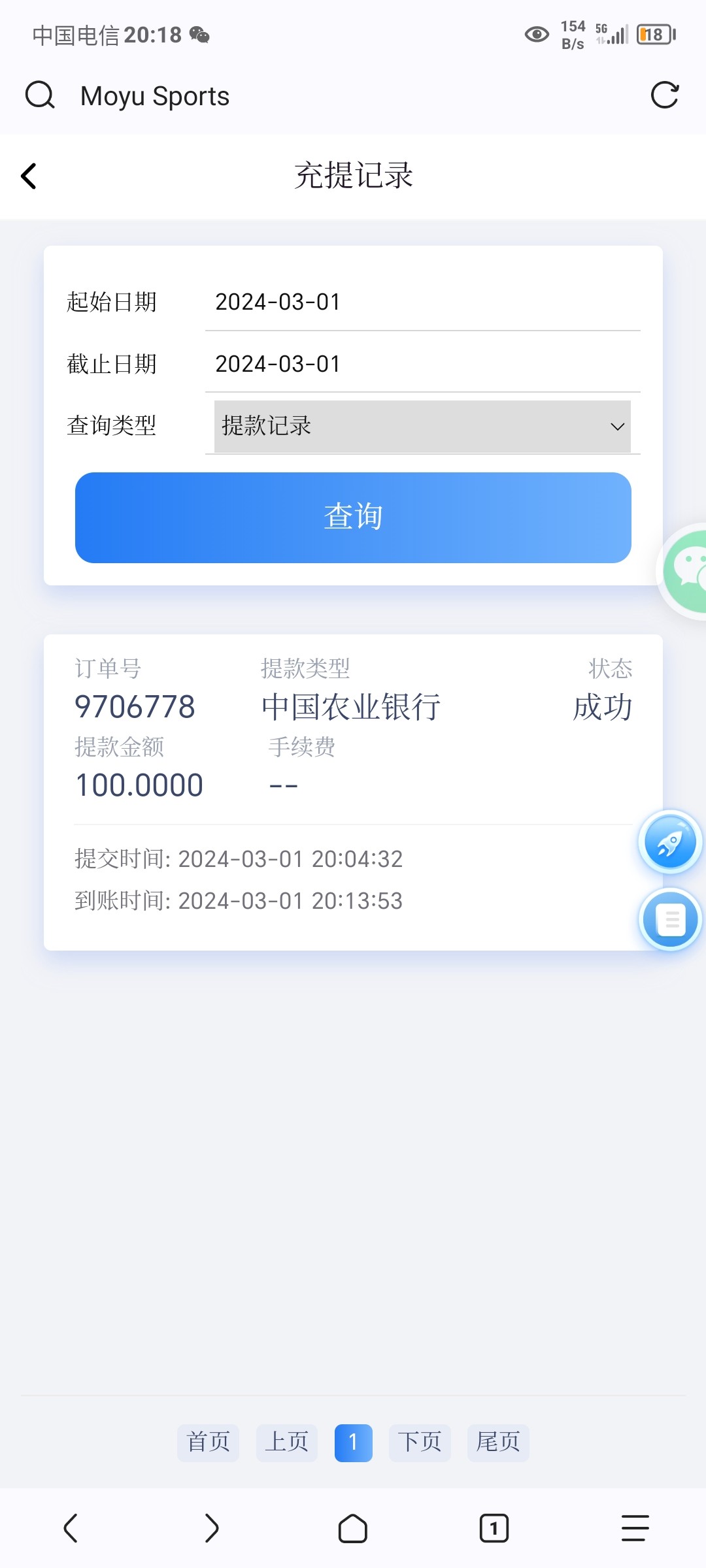 Screenshot_20240301_201829.jpg