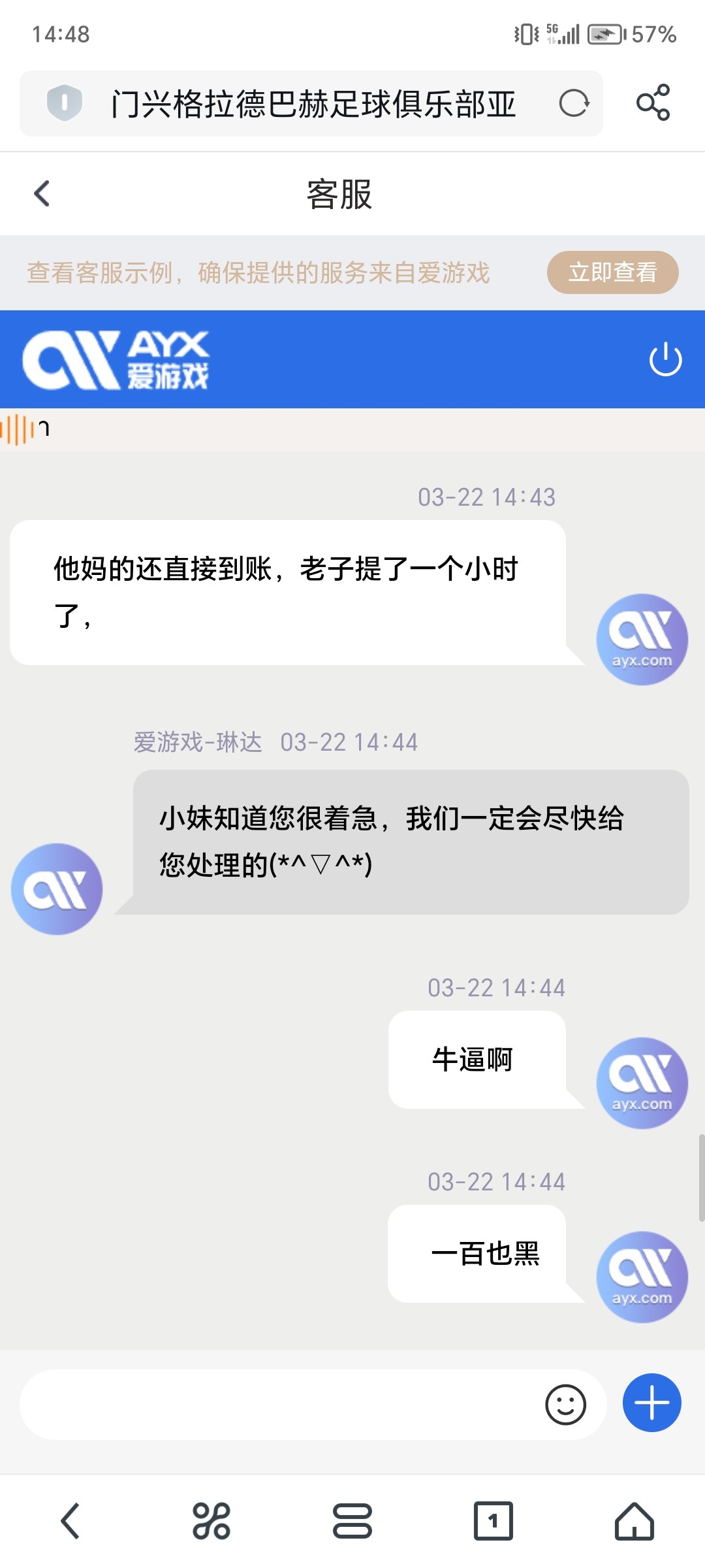 Screenshot_20240322_144806.jpg