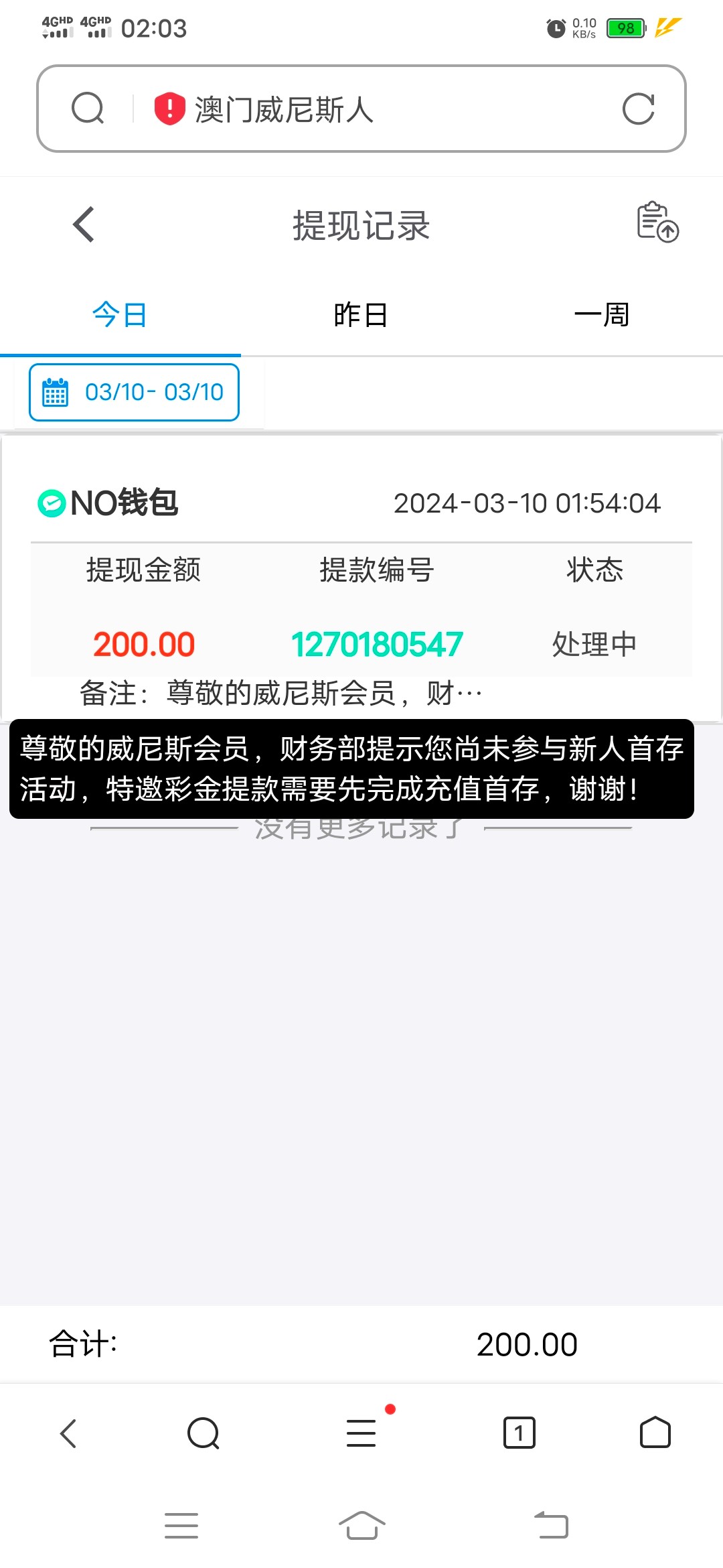 Screenshot_20240310_020347.jpg