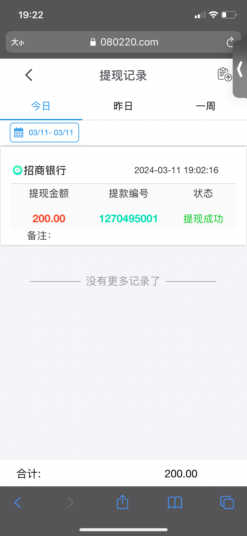 F045FFAD-1825-491F-A375-3C2670A3F15D.png