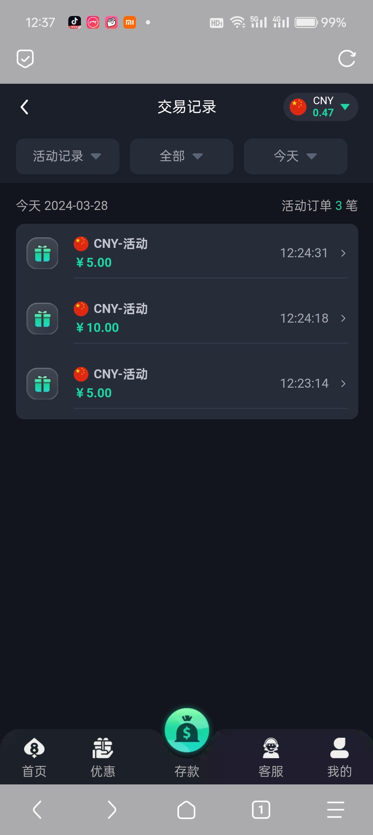 Screenshot_2024-03-28-12-37-06-16_a252b927494330cdc2c8ba3b3f952e5e.jpg