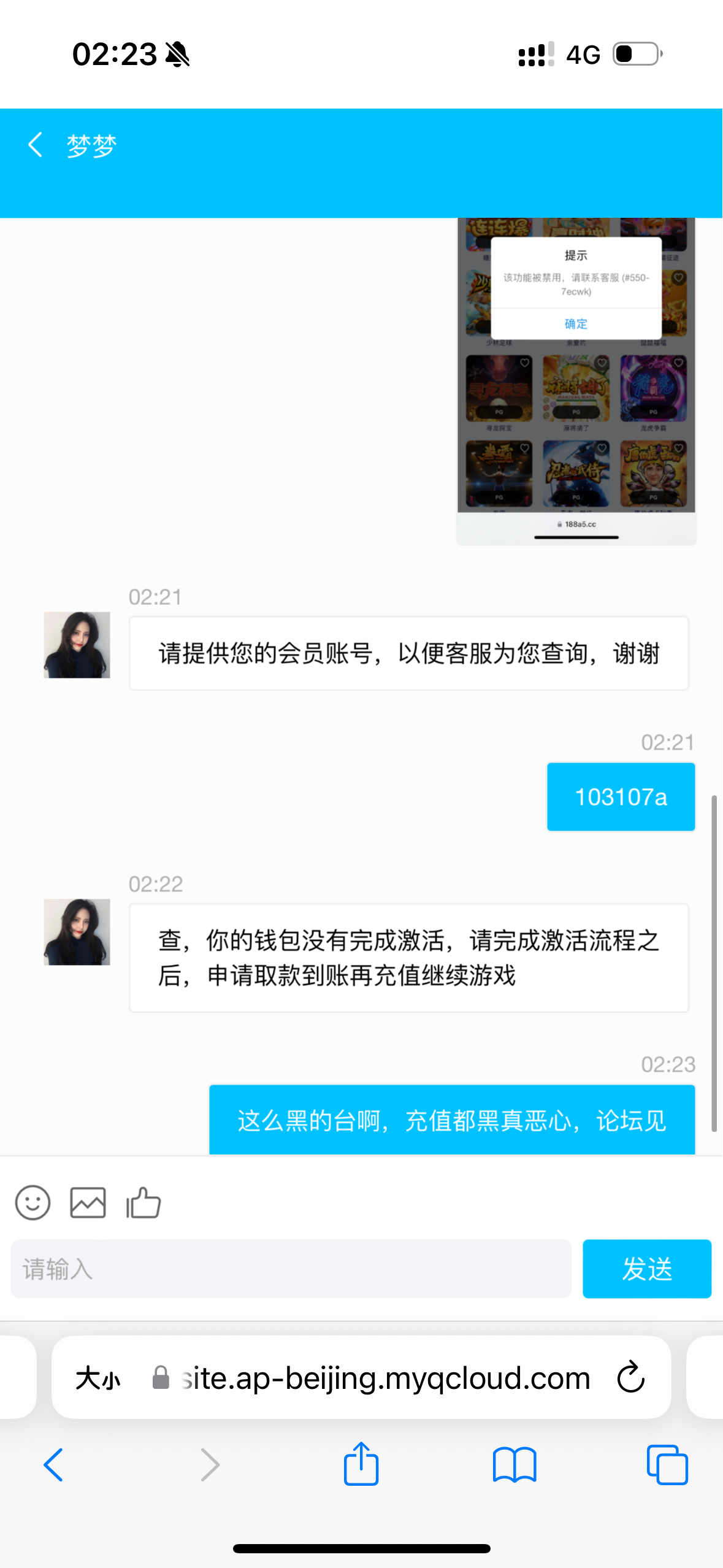 IMG_2389.png