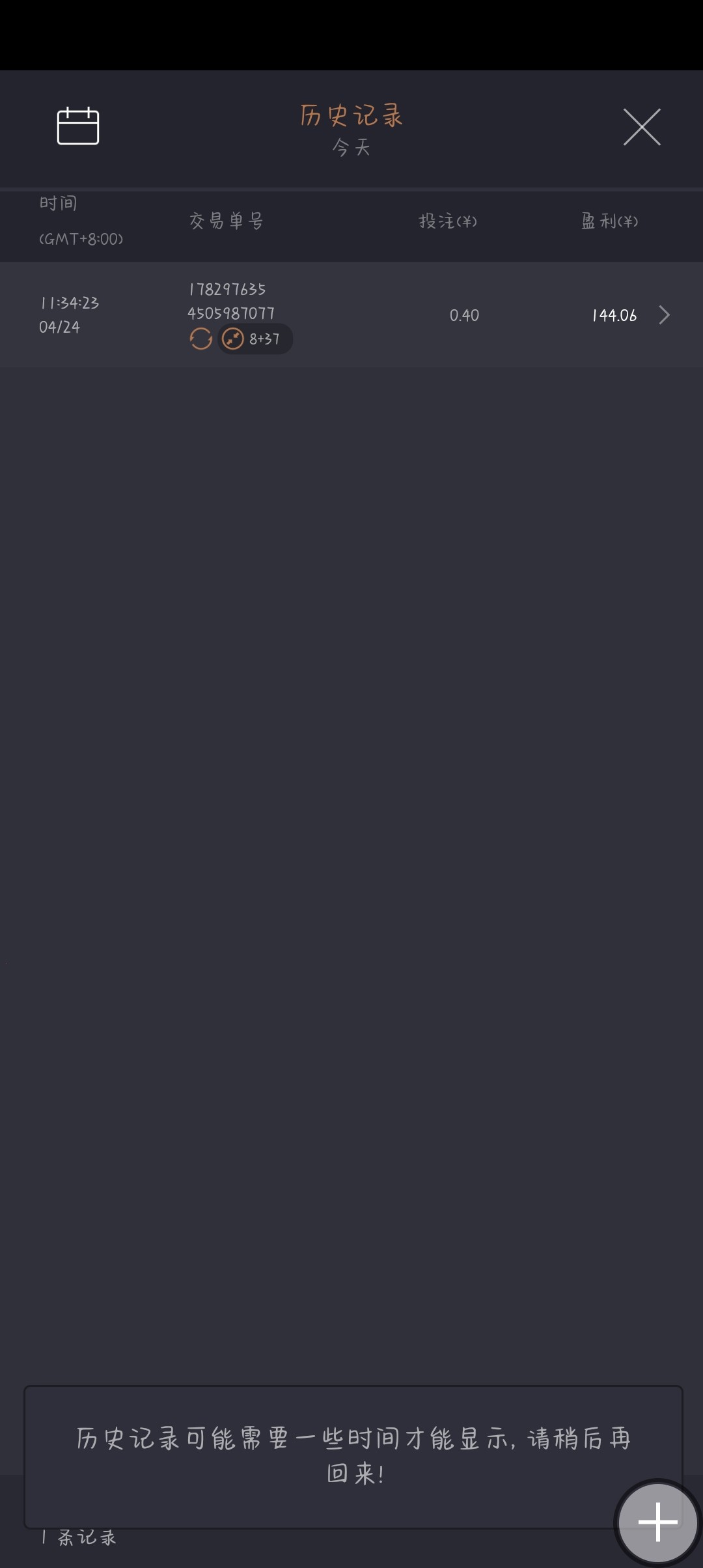 Screenshot_20240424_114524.jpg