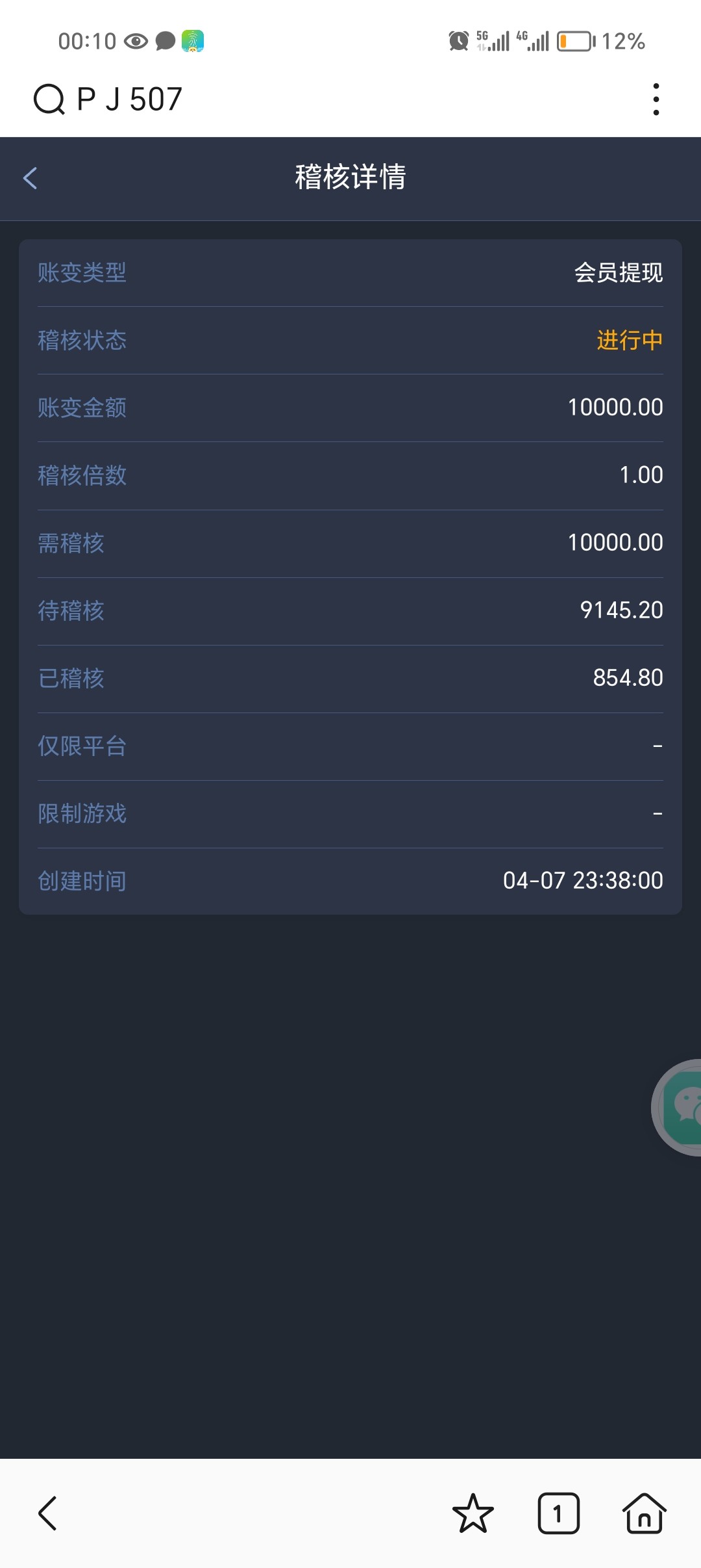 Screenshot_20240408_001056.jpg
