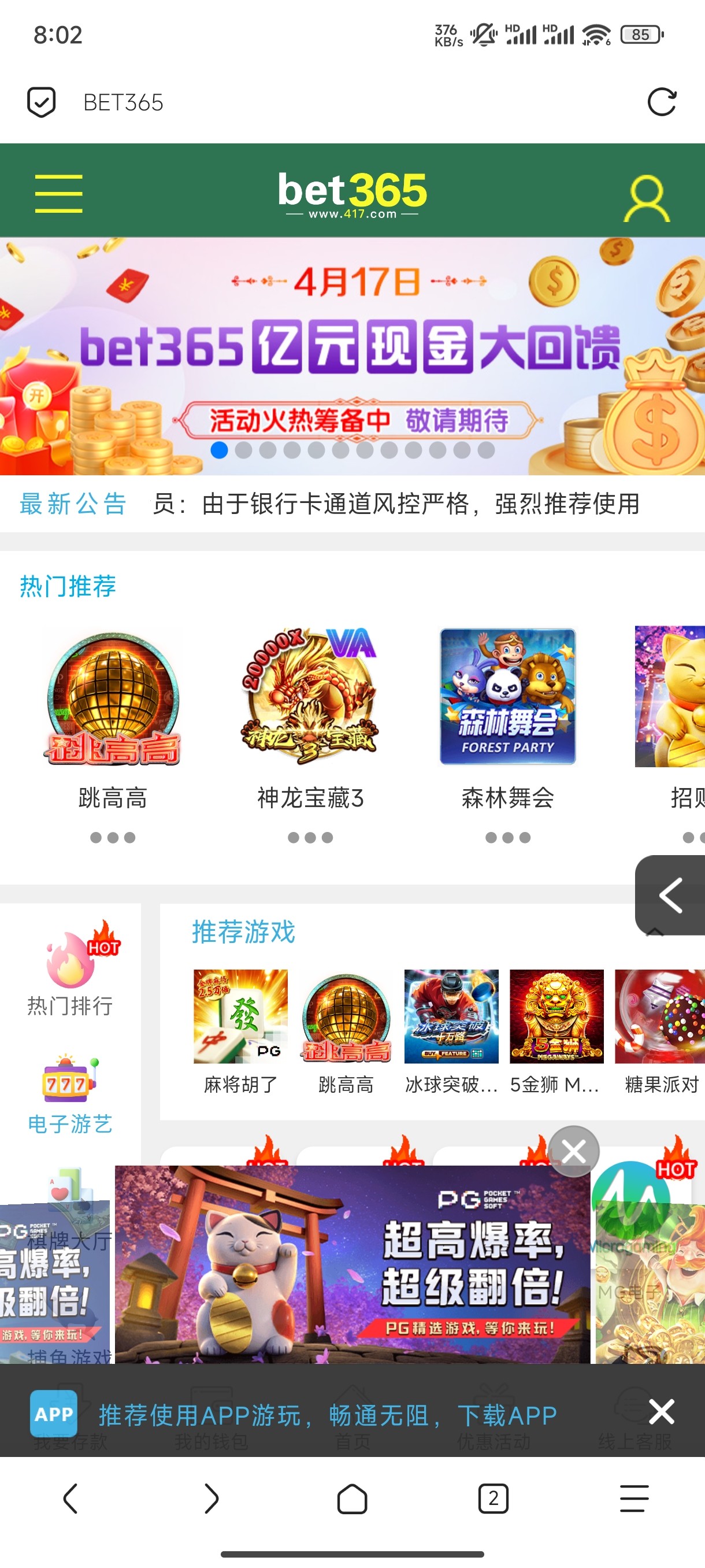 Screenshot_2024-04-12-08-02-51-822_mark.via.jpg