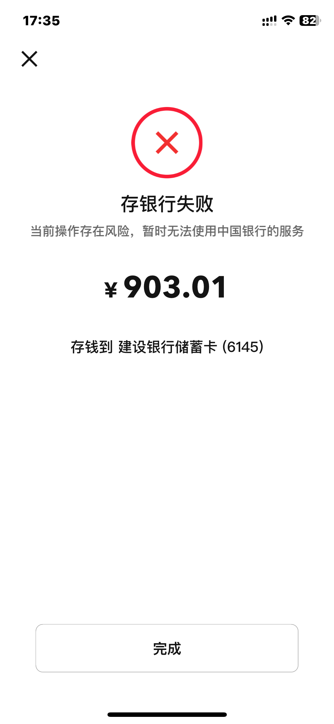 IMG_7507.png