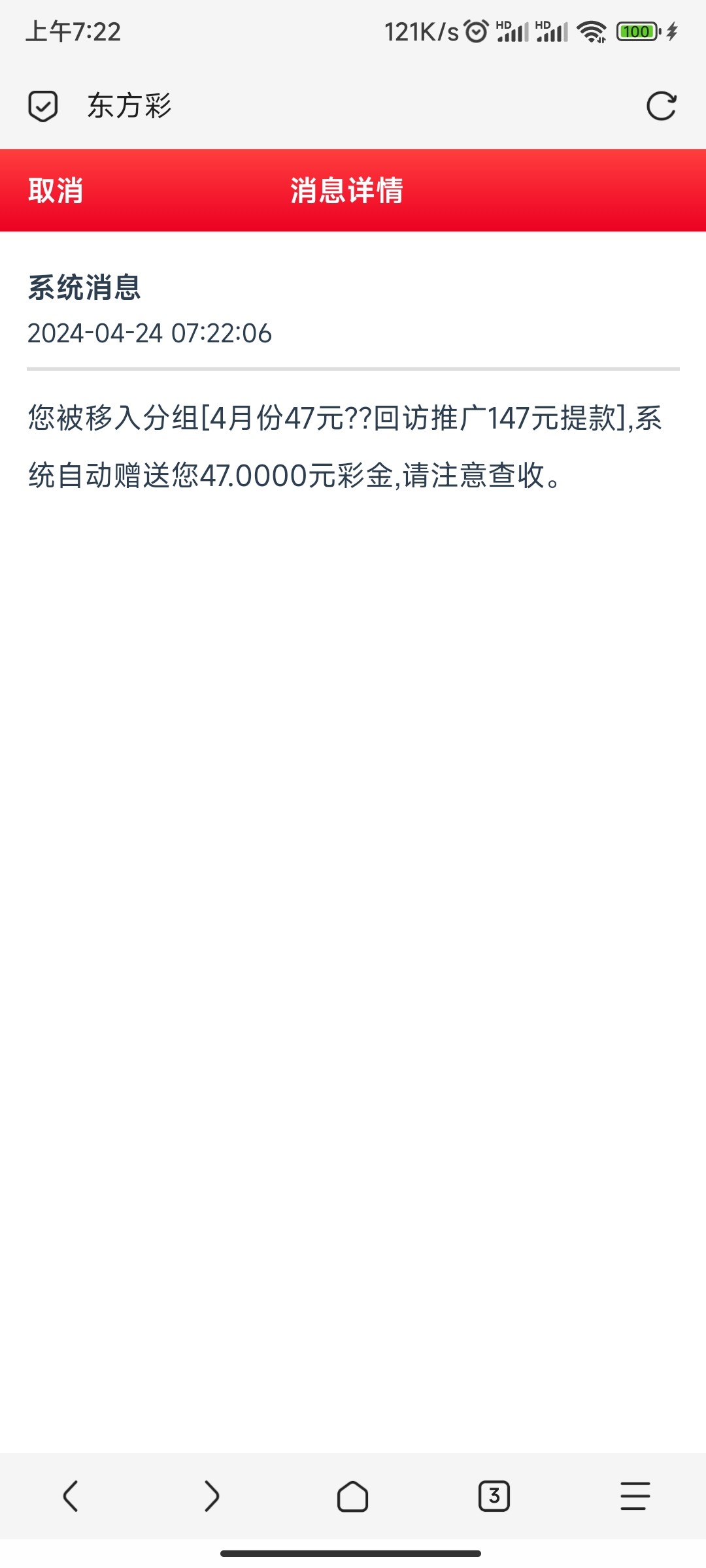 Screenshot_2024-04-24-07-22-31-350_mark.via.jpg
