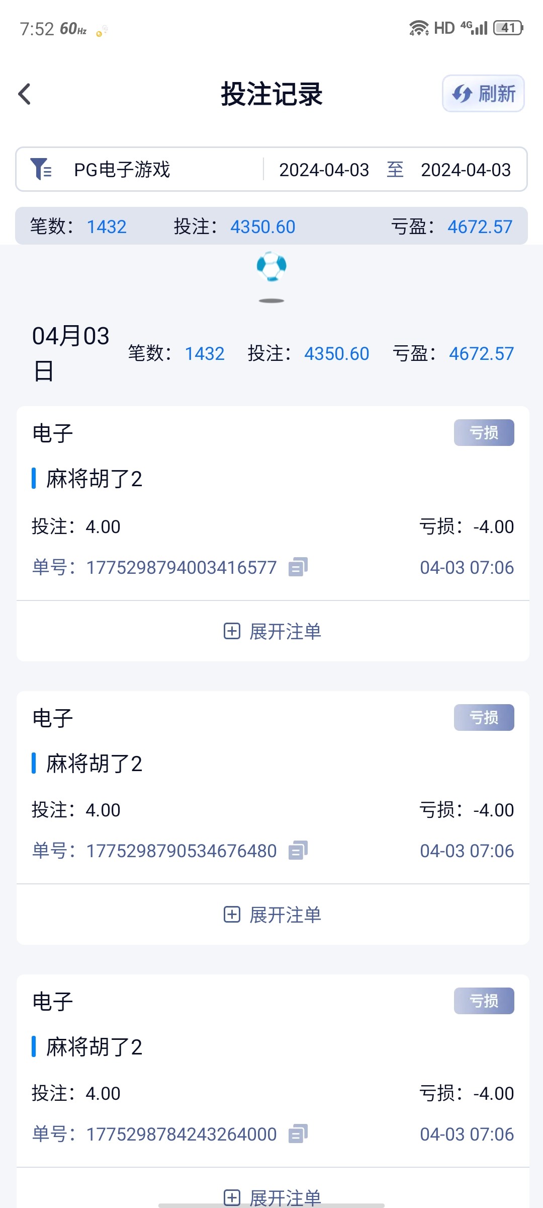 Screenshot_2024-04-03-19-52-30-501.jpg