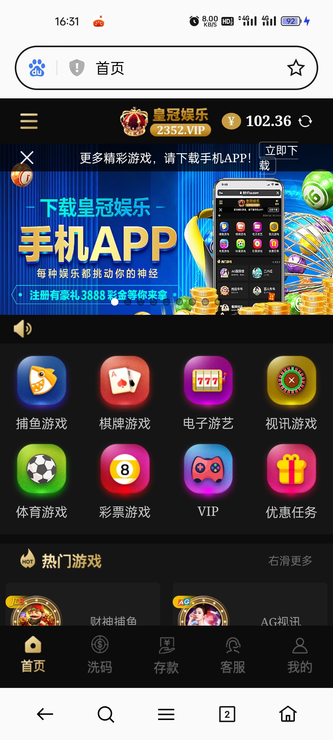Screenshot_2024-04-14-16-31-06-83_439a3fec0400f8974d35eed09a31f914.jpg