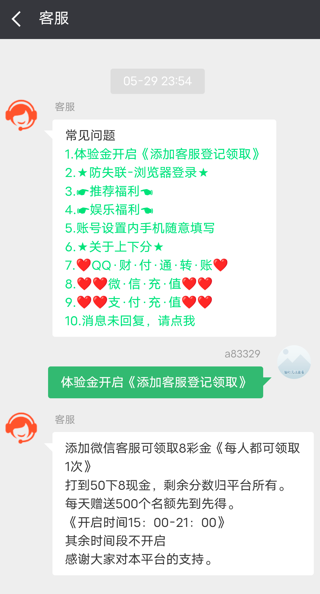 Screenshot_2024_0529_235506.png
