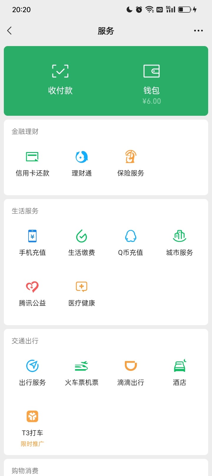 Screenshot_2024-05-20-20-20-35-56_e39d2c7de19156b0683cd93e8735f348.jpg