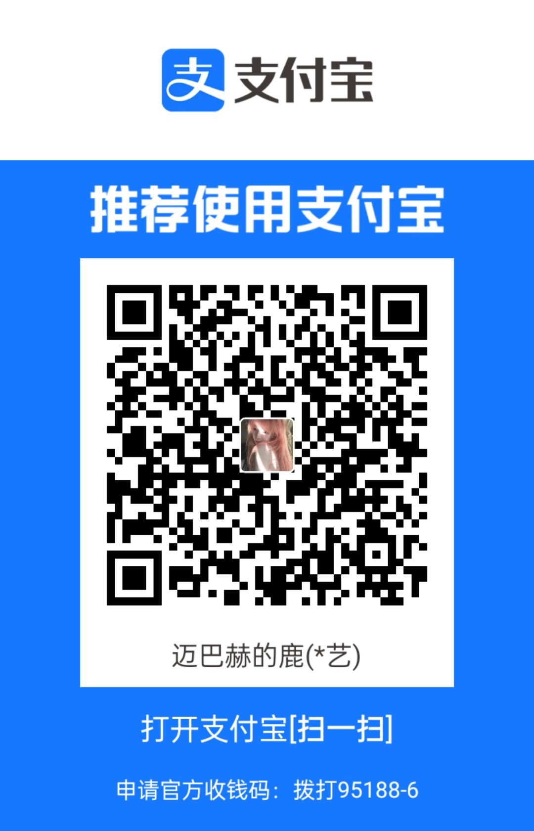1716179242748.jpg