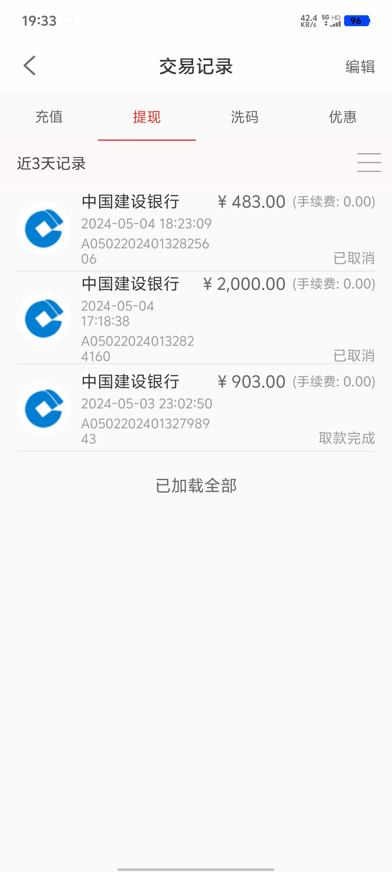 Screenshot_20240504_193318.jpg