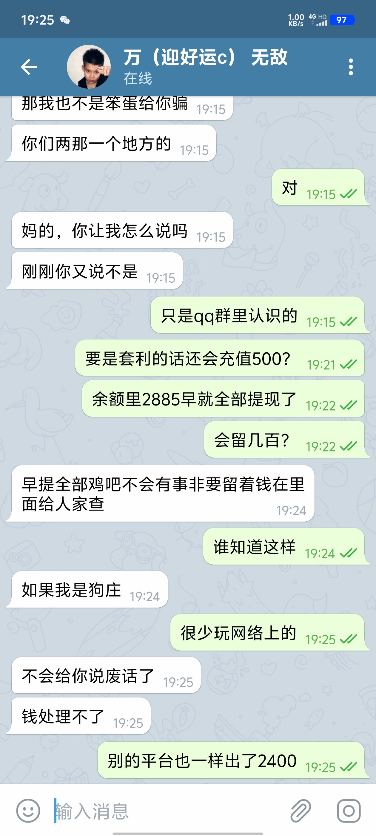 Screenshot_20240504_192539.jpg