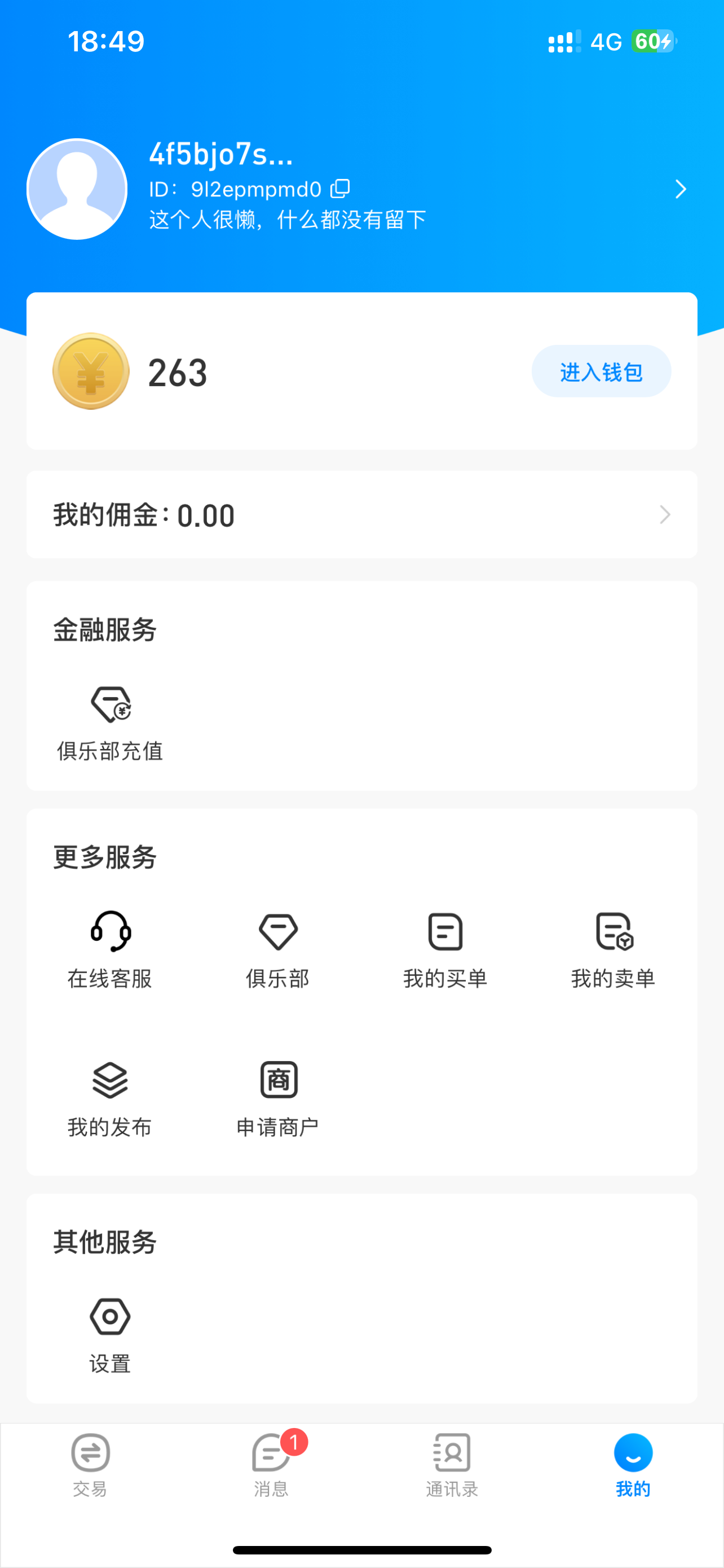 IMG_5233.png