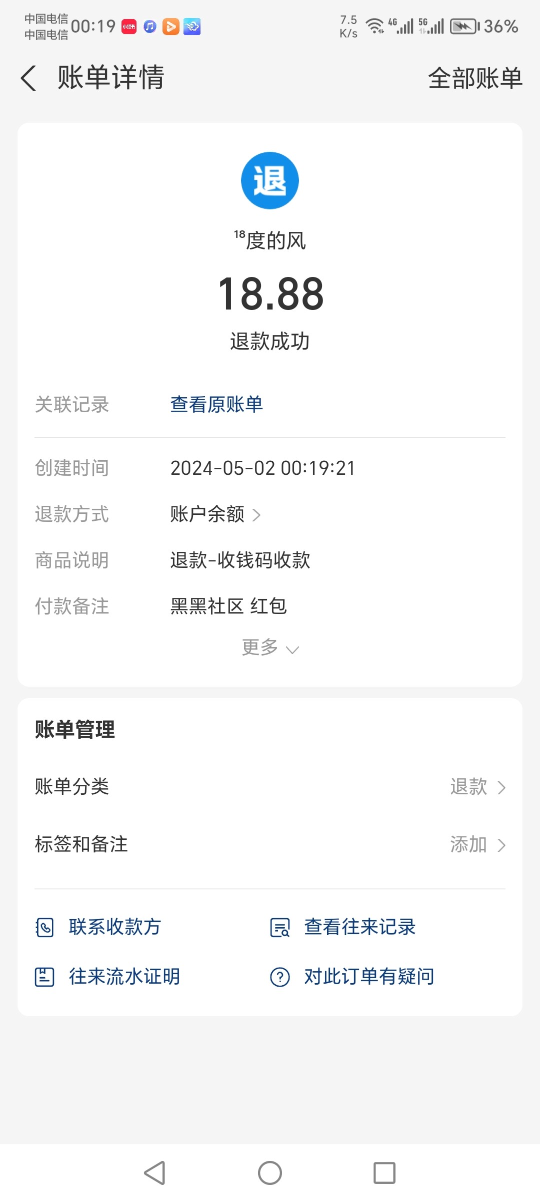 Screenshot_20240502_001939.jpg