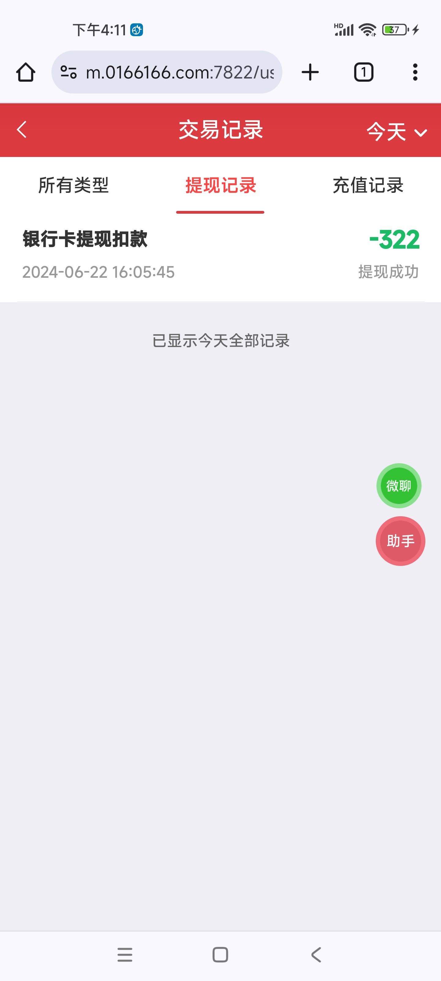 Screenshot_2024-06-22-16-11-02-983_com.android.chrome.jpg