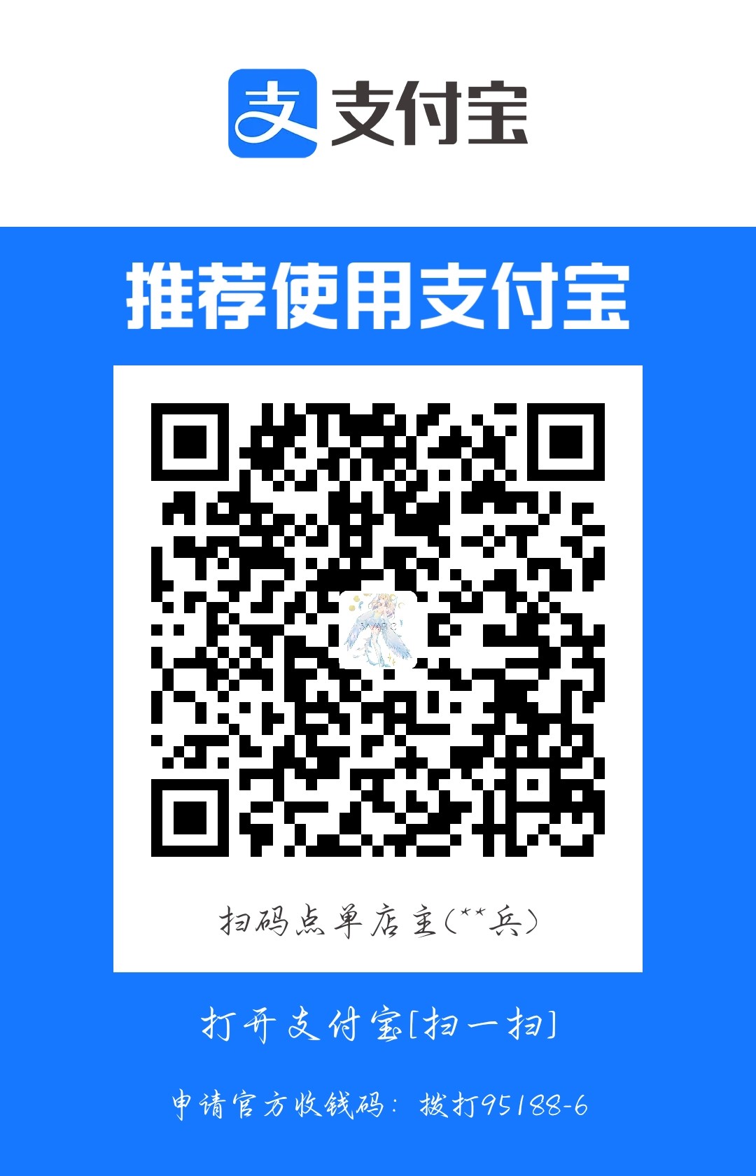 1715798870578.jpg