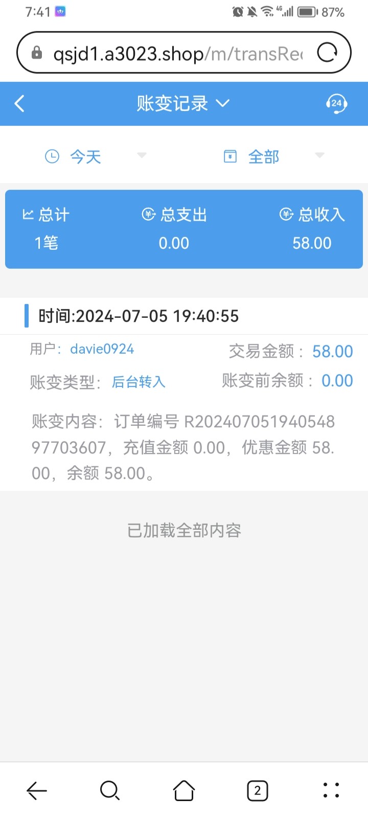 Screenshot_20240705_194142_com.huawei.browser.jpg