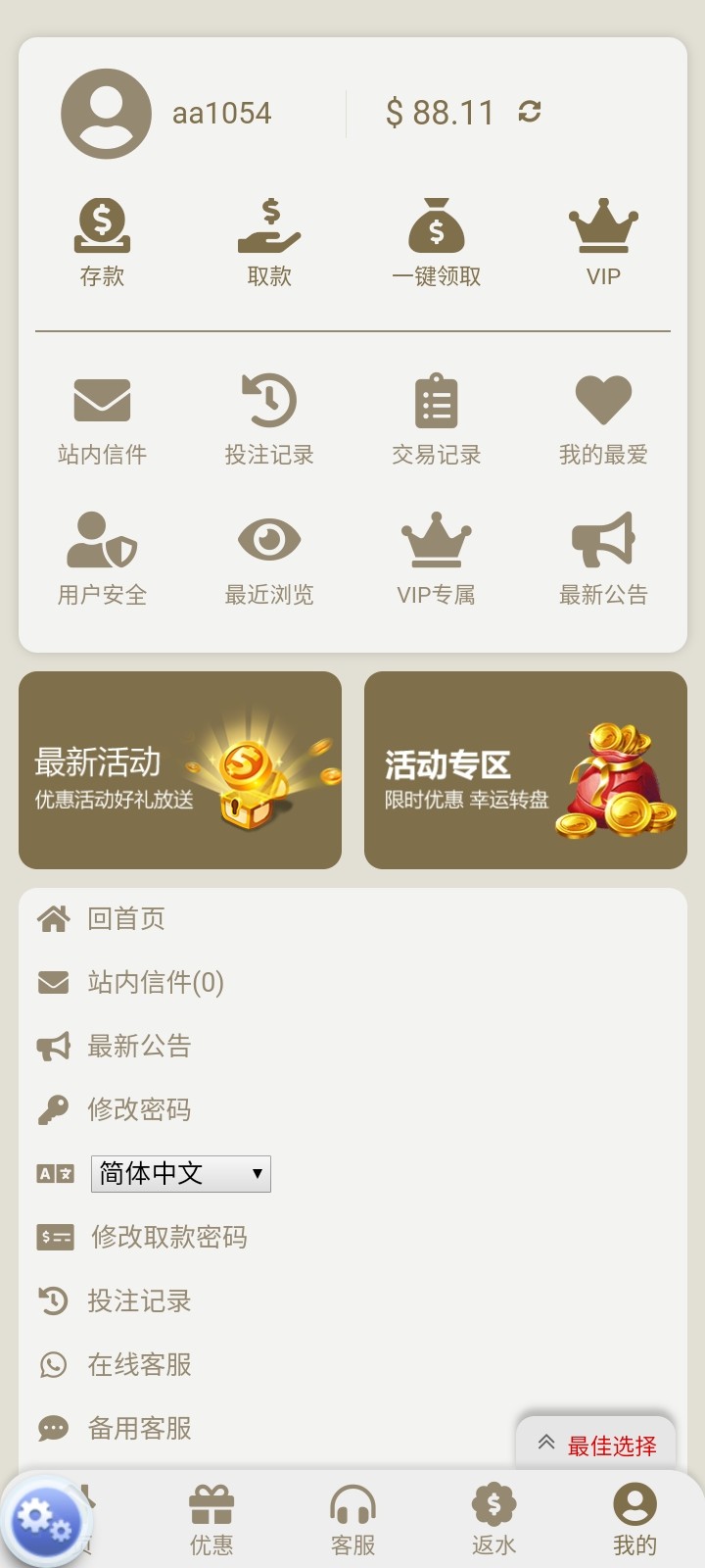 mmexport1722462608608.jpg