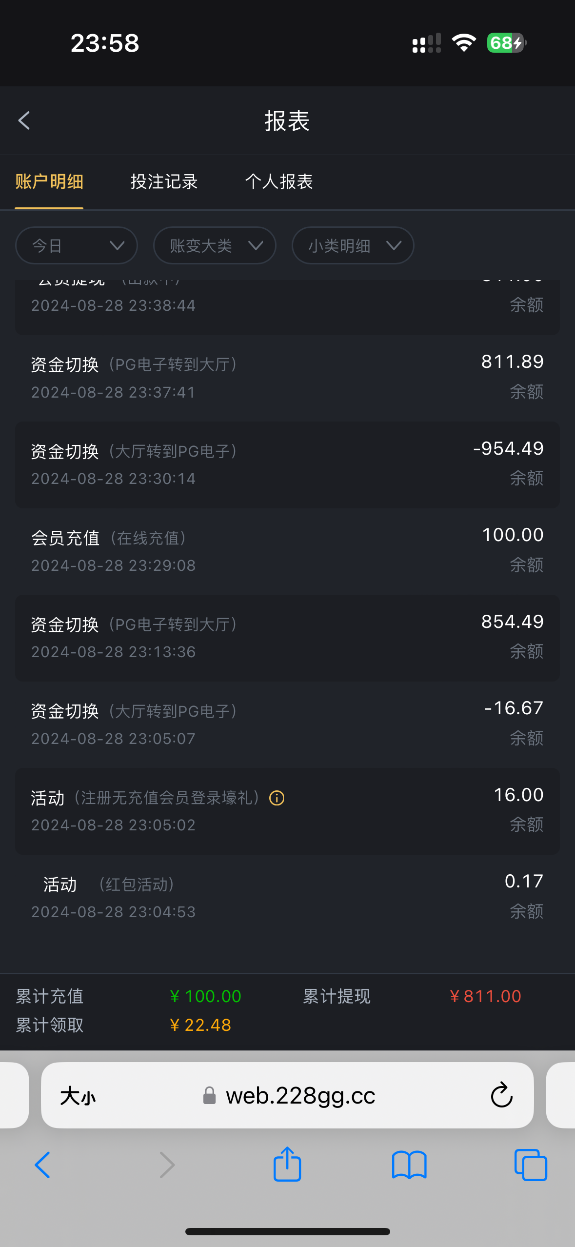 IMG_5367.png
