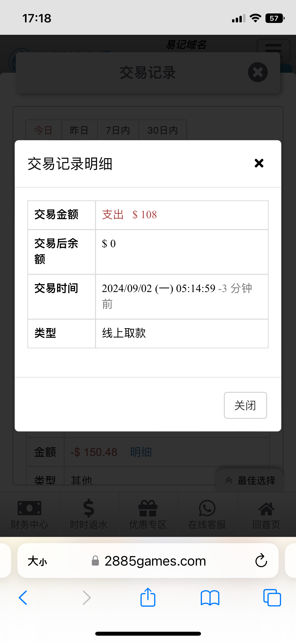 27DD6142-72C7-405E-AB52-F9196B4A60BD.png