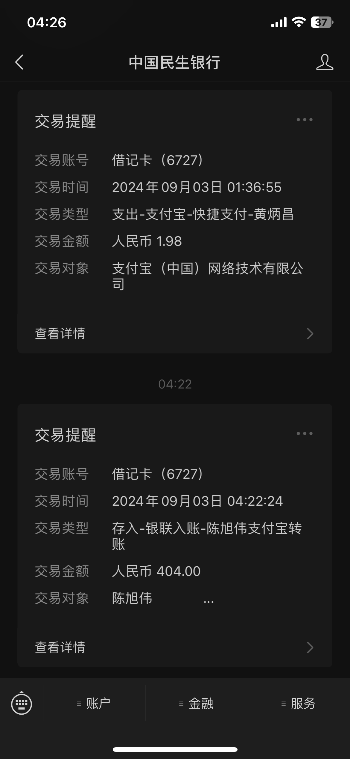 13925631-6A2E-49F1-A163-93F453E22CB7.png