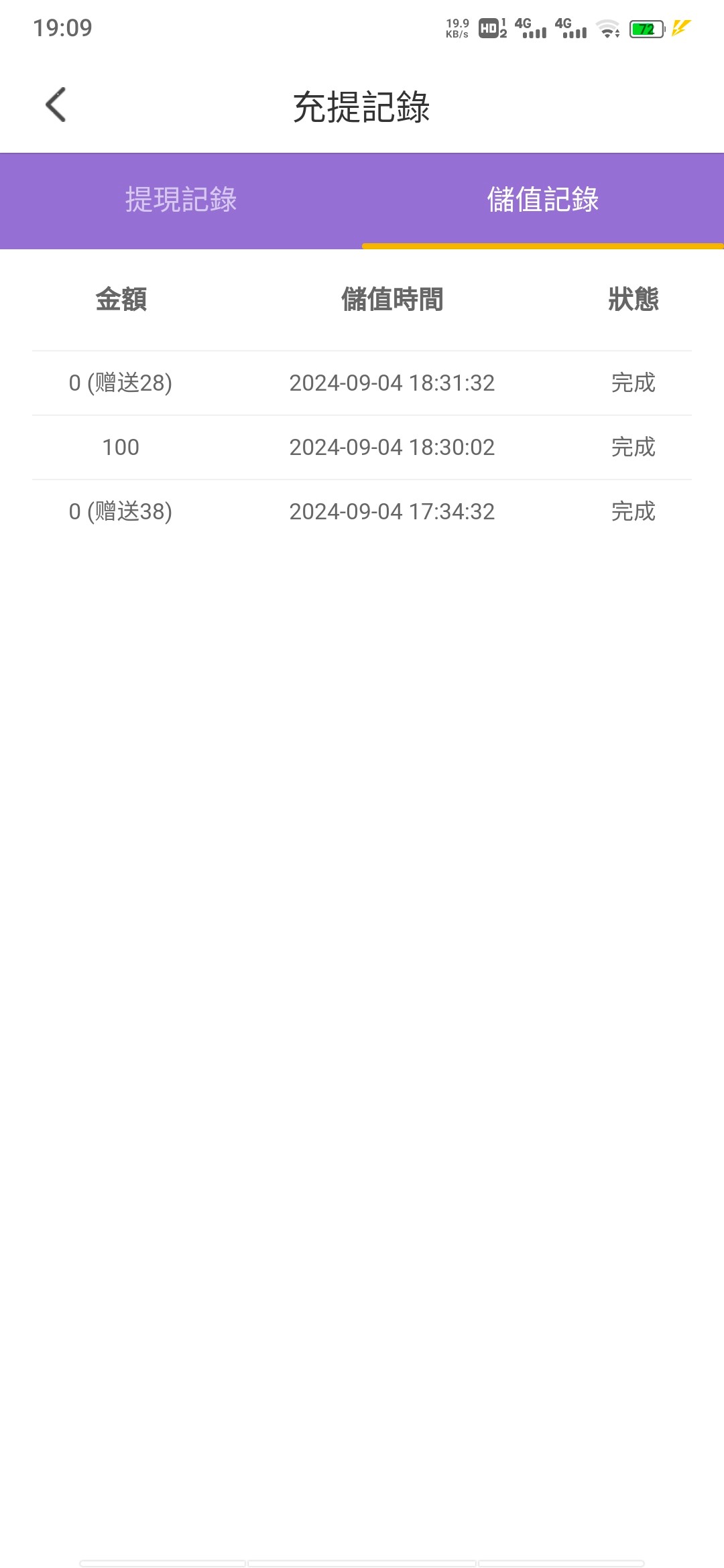 Screenshot_20240904_190926.jpg