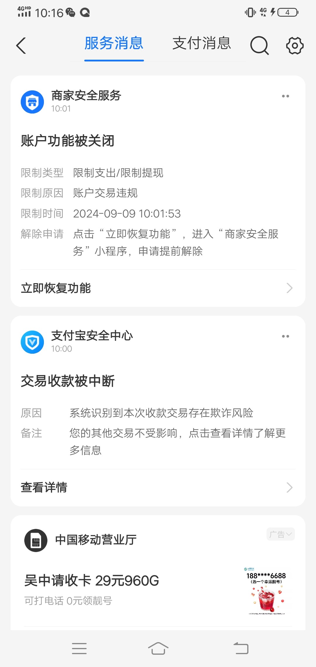 Screenshot_20240909_101604.jpg
