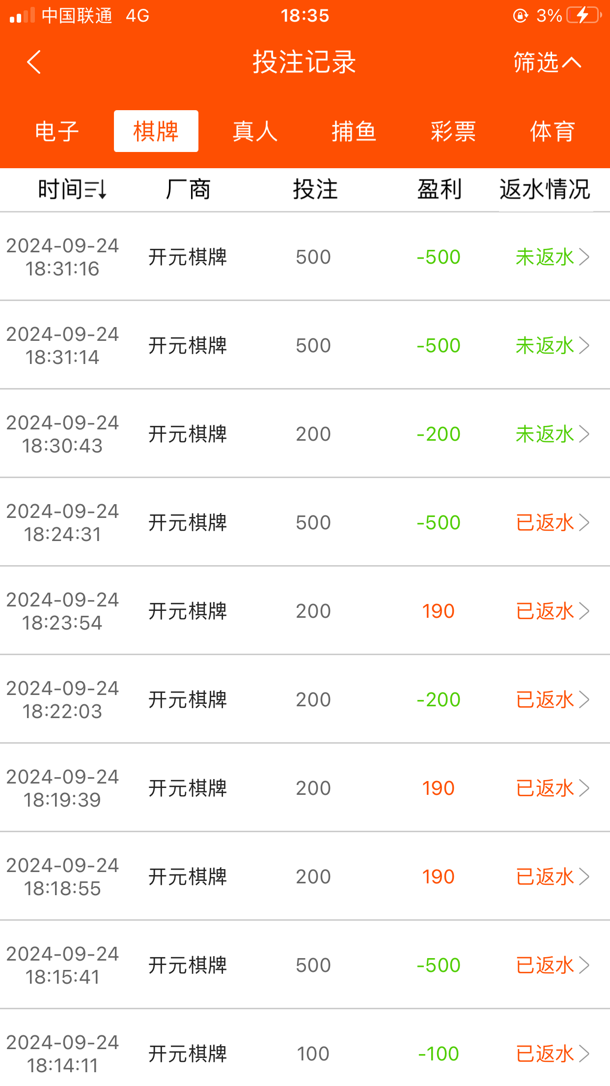 5AF4629A-0FB1-4098-A590-B21492D5D812.png
