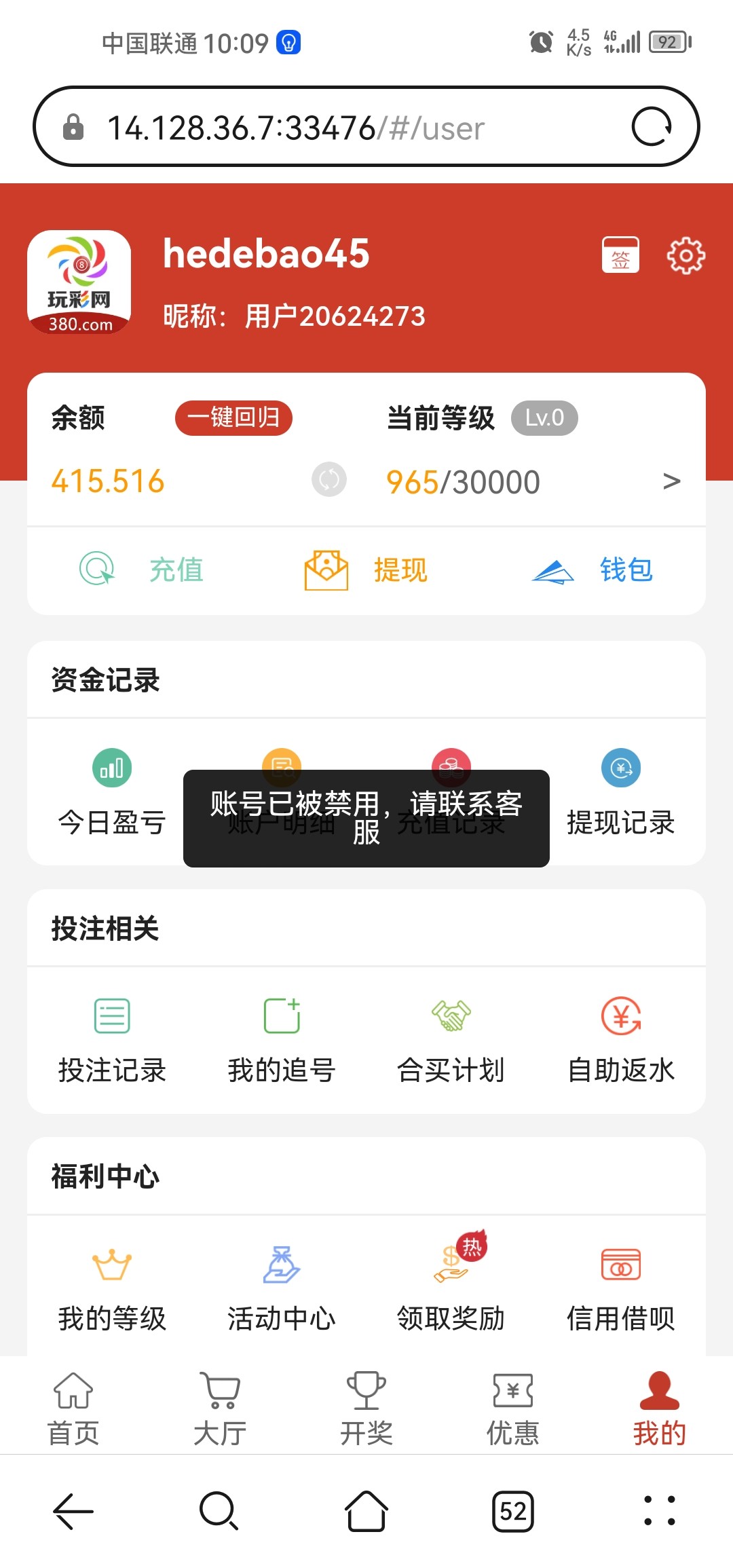 Screenshot_20240907_100921_com.huawei.browser.jpg