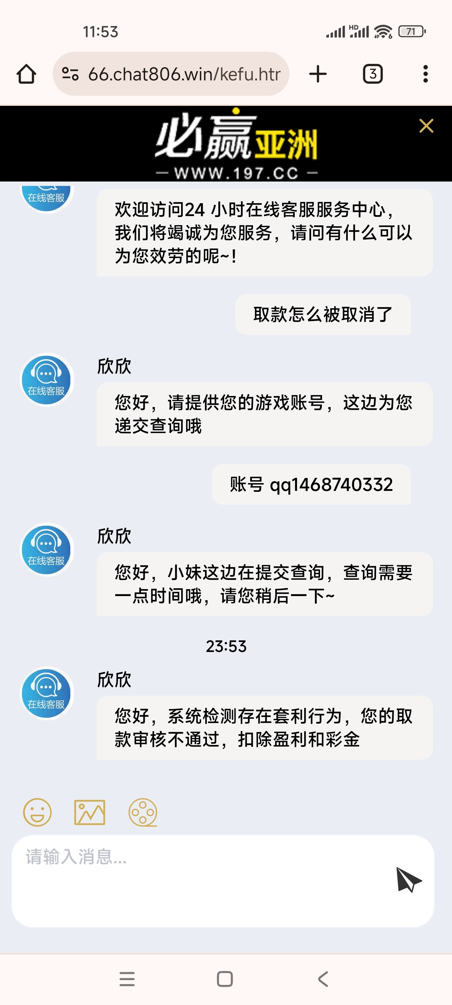 Screenshot_2024-09-30-23-53-07-946_com.android.chrome.jpg