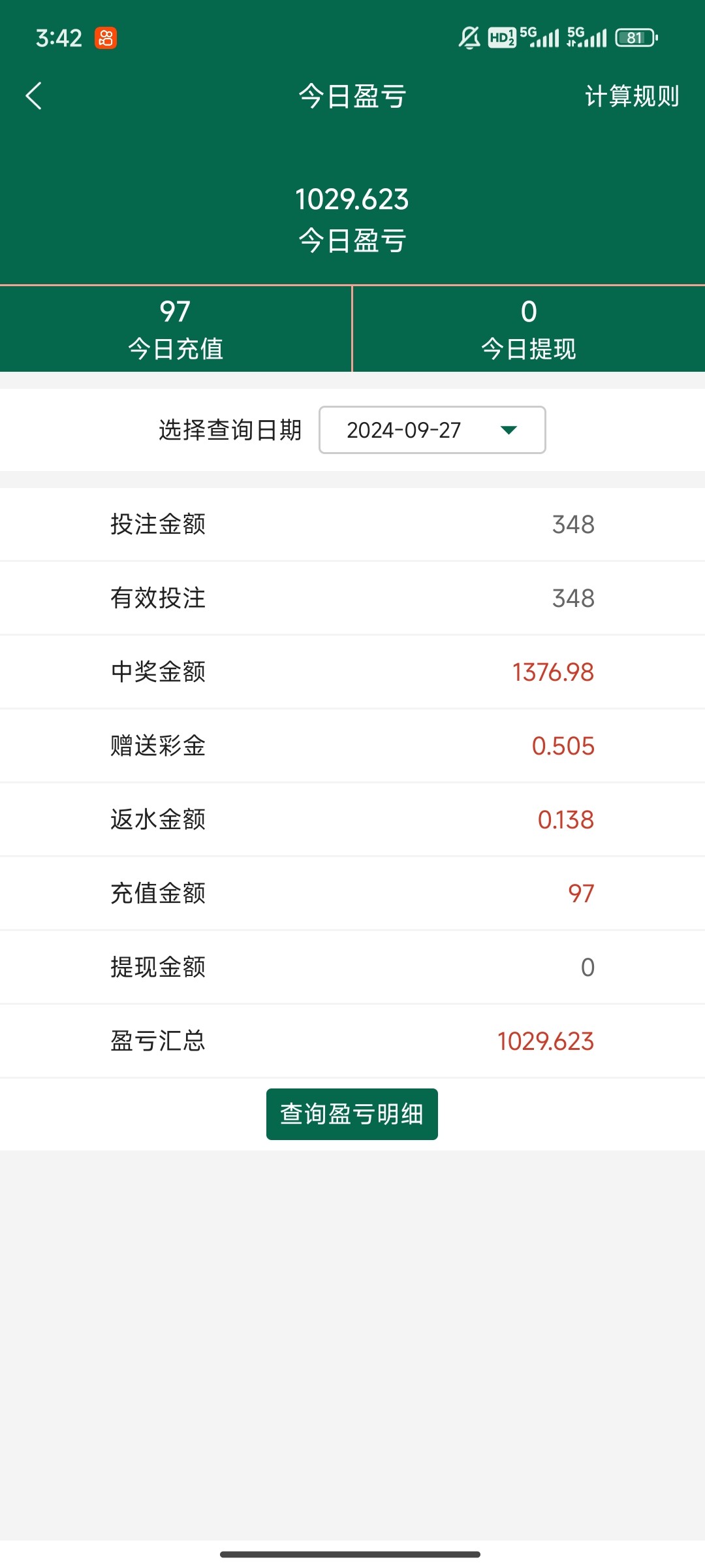 Screenshot_2024-09-27-15-42-11-652_com.tech.bett365.cash.jpg
