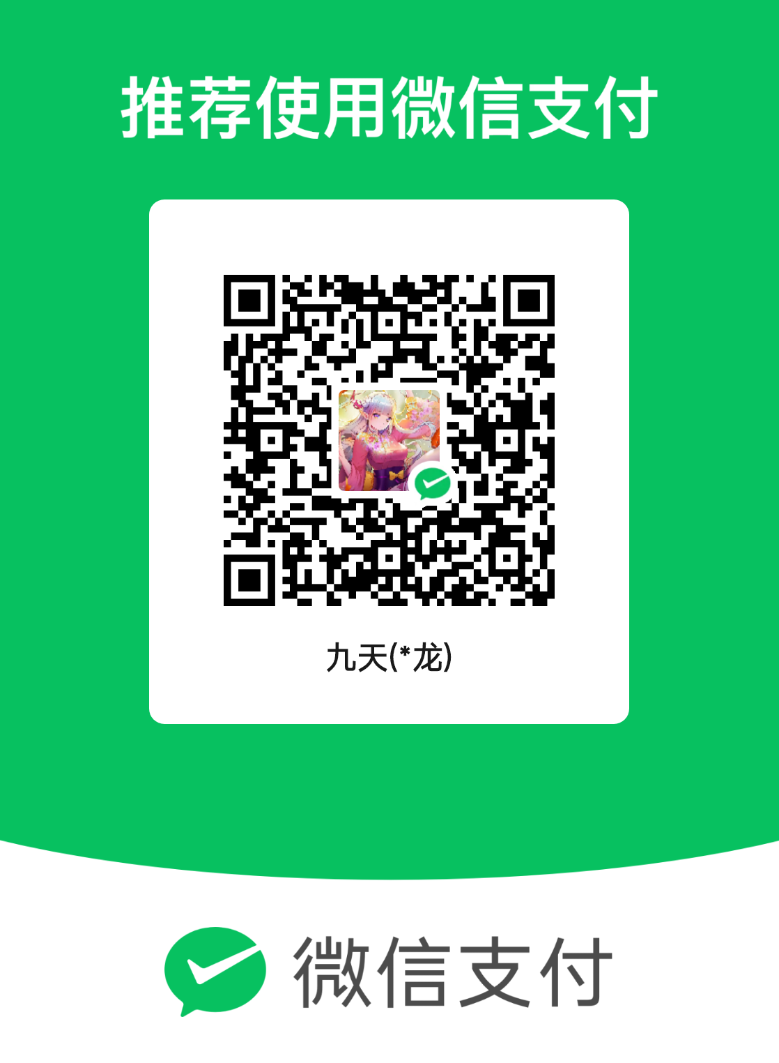 mm_facetoface_collect_qrcode_1727253594791.png