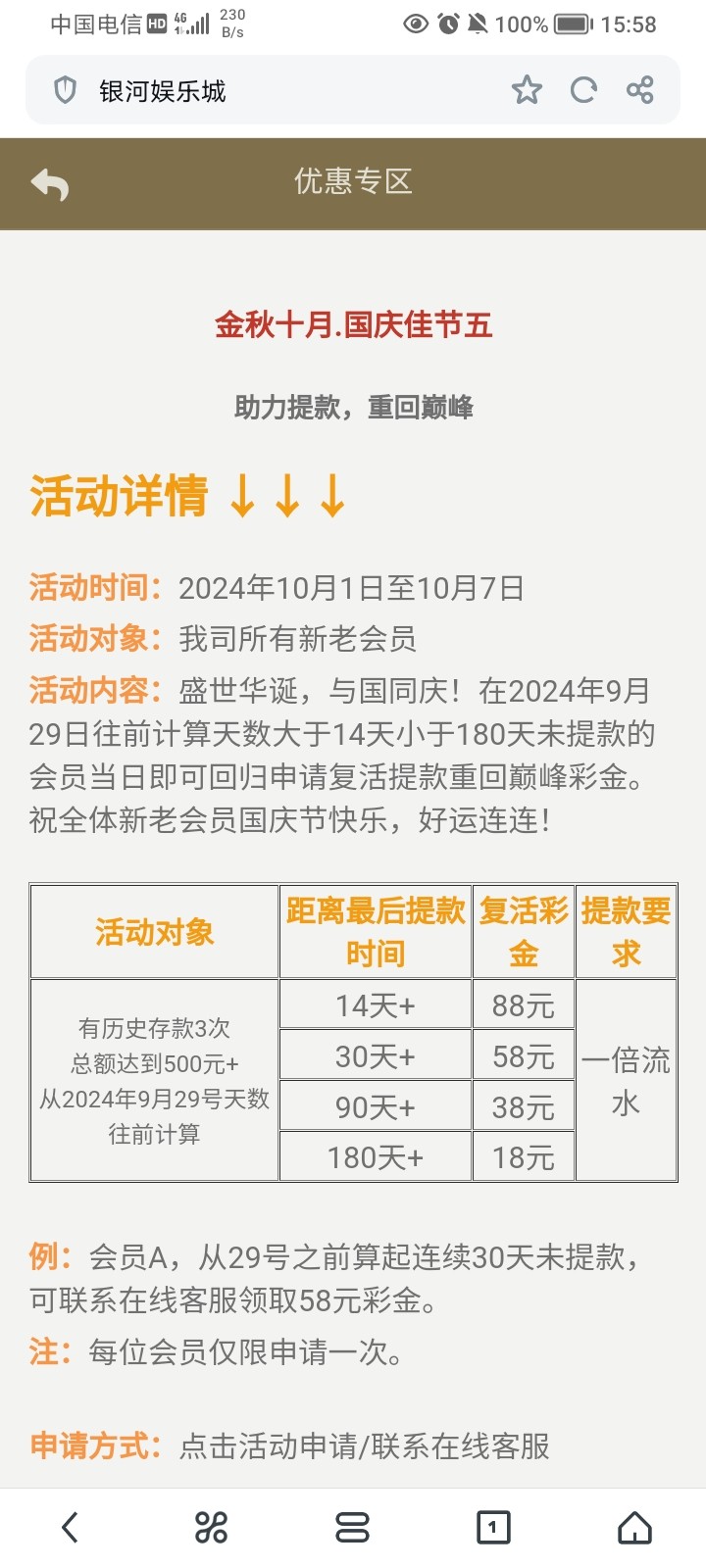 Screenshot_20241001_155843.jpg