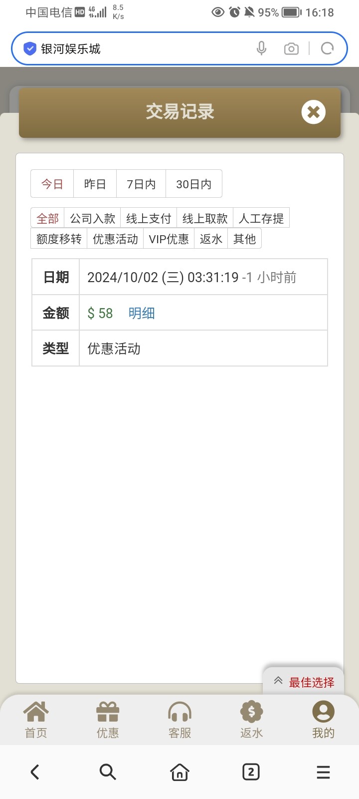 Screenshot_20241002_161832.jpg