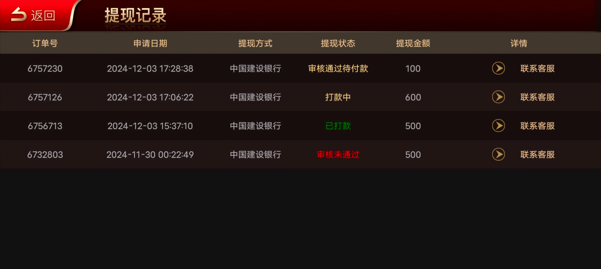Screenshot_20241203_172858.jpg